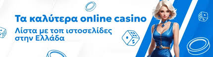 Online Καζίνο Χωρίς Ταυτοποίηση Όλα Όσα Πρέπει Να Ξέρετε