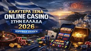 Καλλίτερα Ελληνικά Online Casino για Διασκέδαση και Νίκες