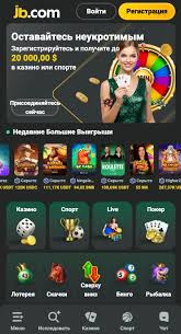 JB Crypto Casino The Future of Online Gaming JB Crypto Casino The Future of Online Gaming
